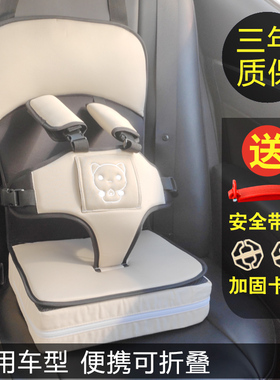 儿童便携式车载安全带宝宝电动车通用简易婴儿汽车用坐垫0-3-6岁
