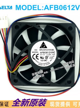 全新 台达 AFB0612VHC 6015 12V 0.36A 6CM/厘米 PWM控速 CPU风扇