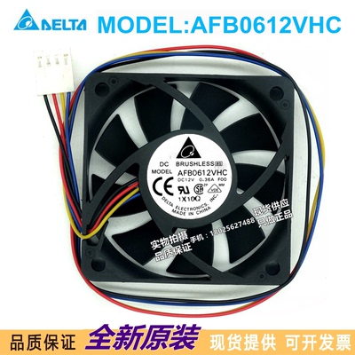 全新 台达 AFB0612VHC 6015 12V 0.36A 6CM/厘米 PWM控速 CPU风扇