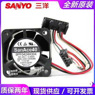 9PF0424H304全新三洋SanAce40 A90L-0001-0580#B FNUAC发那科风扇