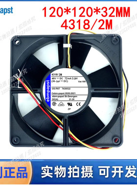 原装德国4318/2M风扇 DC48V 3.5W 12CM 12032 三线 设备散热风扇