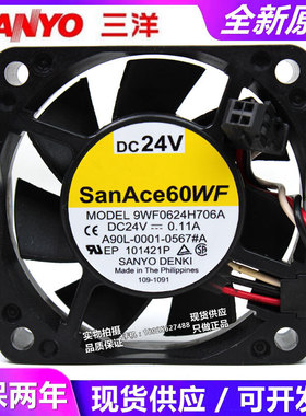 三洋A90L-0001-0567#A/9WF0624H706A 6015 24V 0.11A 发那科风扇