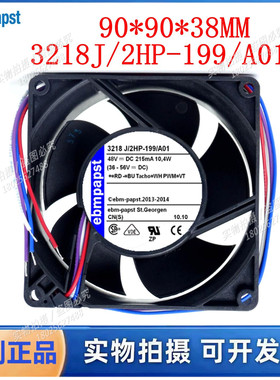 全新德国 3218J/2HP风扇199/A01 9CM 9238 48V 10.4W 散热风扇