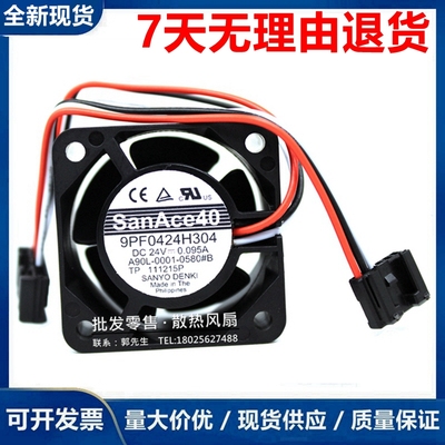 9PF0424H303/304/305 1611VL-05W-B49 A90L-0001-0580#A/B/C 全新