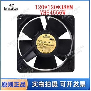 育良 IKURAFAN VHS4556W 200V 20/18W 12038 12CM 耐高温风扇