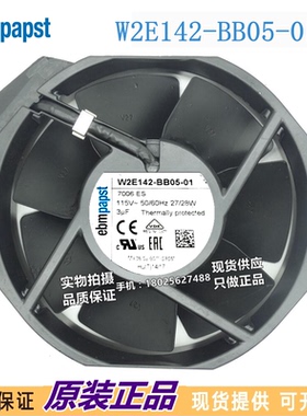 W2E142-BB01/05-01 31 28 98 21 22 16 11 230V风扇