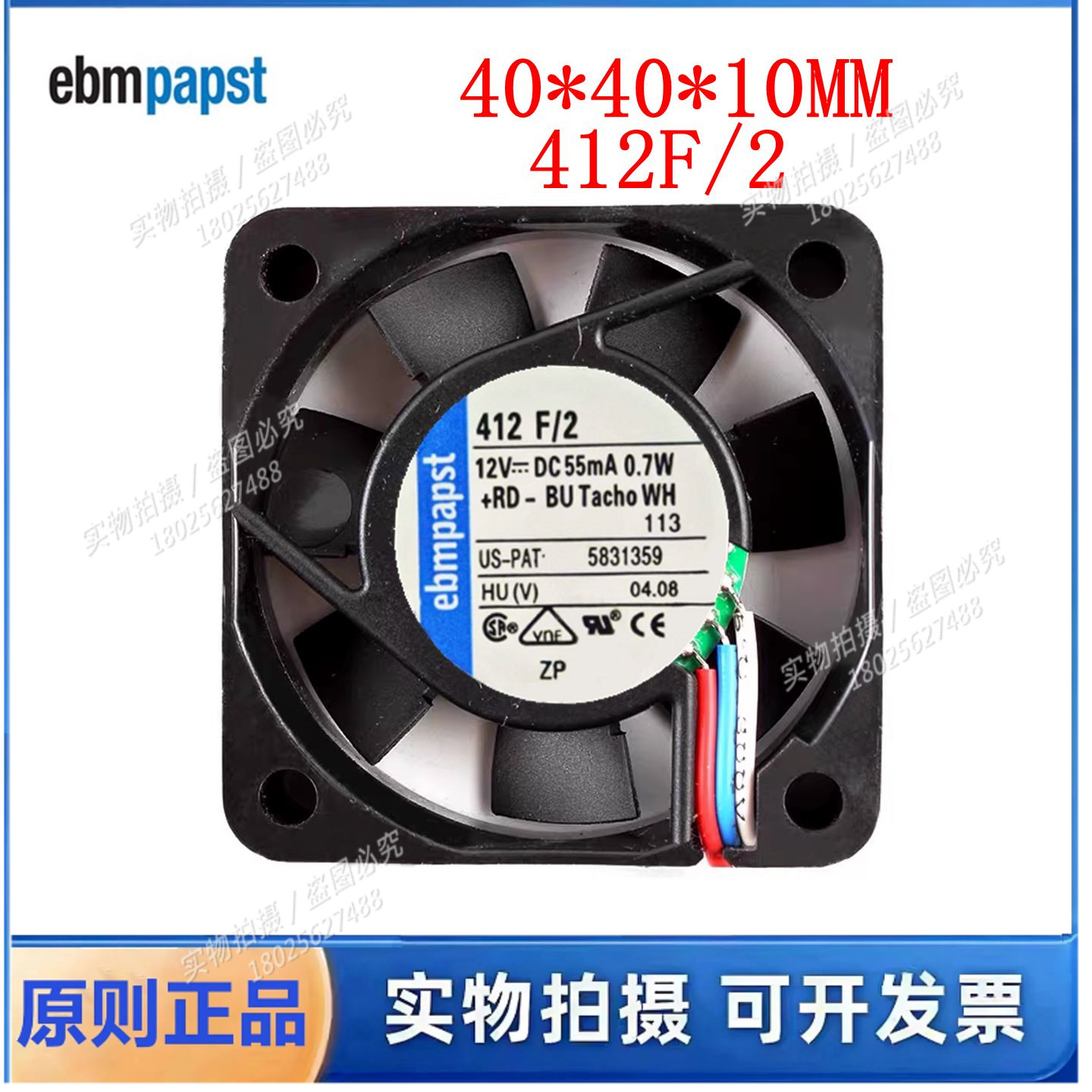 全新原装德国进口风机 412F/2 DC12V 0.055A 0.7W 4010 散热风扇
