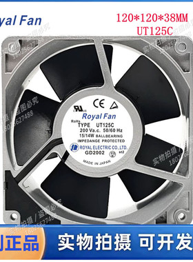 全新Royal Fan UT125C 200V 12038 15/14W全金属耐高温散热风扇