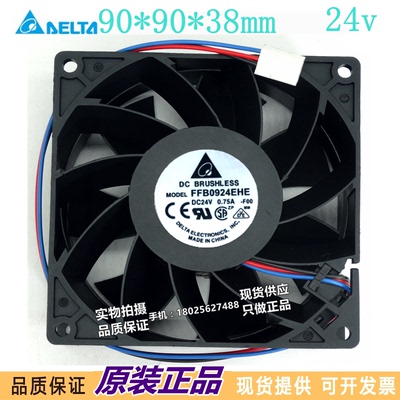 原装台达 24V 0.75A 9038 9CM FFB0924EHE 大风量变频器散热风扇