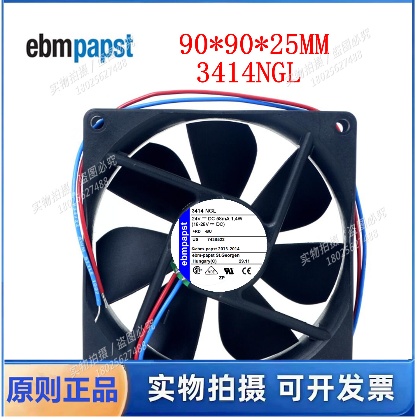 全新原装德国风机TYP 3414NGL风扇 9025 24V 1.4W变频器静音风扇