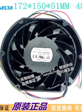 台达 THB1548DG/AG DC 17251 48V 3.60A 汽车增压 大风量散热风扇