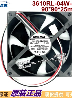 NMB-MAT 3610RL-04W-B49/B40 12V 0.35A 9CM 9025 机箱静音风扇