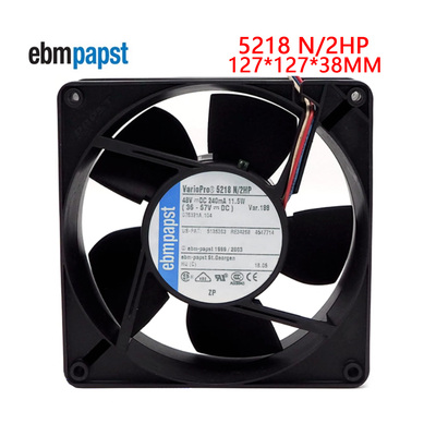 全新德国风机 12.7cm 48V 11.5W VarioPro 5218N/2HP轴承散热风扇