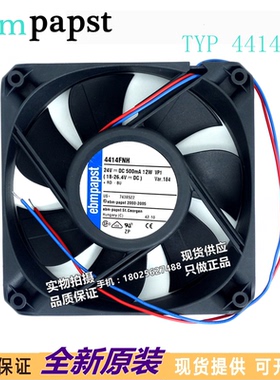 全新原装4414FNH 12025 24V 高端散热