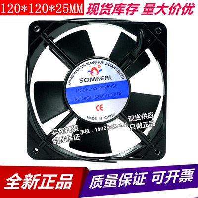 全新SOMREAL XY12025HSL HBL12025 220V 0.10A 机柜静音散热风