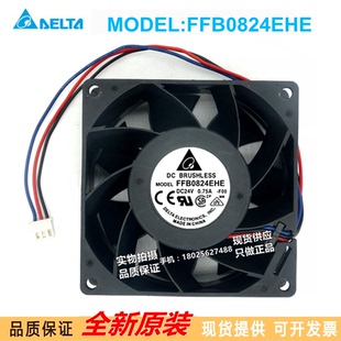 全新台达 FFB0824EHE 8038 24V 0.75A 8CM变频器双滚珠大风量风扇