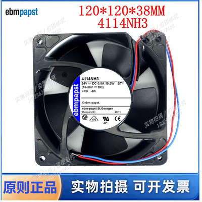 德国风扇 4114NH3 全新原装正品 24V 发射机专用金属风扇 19.5W