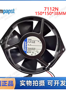 全新现货原装德国风机 TYP 7112N 12v 12W CPU金属耐高温散热风扇