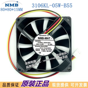 05W B55 8CM NMB 变频器散热风扇 4线 3106KL 0.16A 8015原装 24V