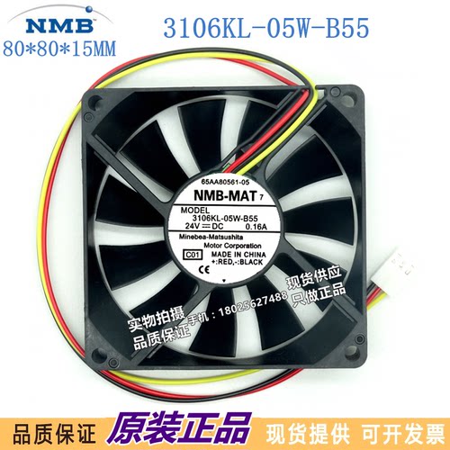 8015原装NMB 3106KL-05W-B55 24V 0.16A 4线 8CM 变频器散热风扇