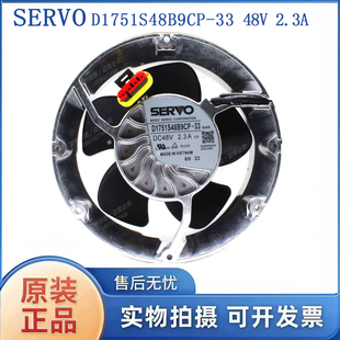 48V 2.3A 变频器散热风扇 全新SERVO 17251 D1751S48B9CP
