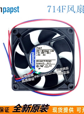 全新现货   714F 24V 1.5W 7015 1.5W变频器散热风扇