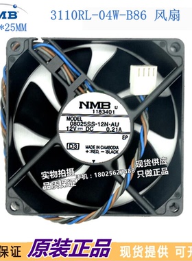 原装NMB 3110RL-04W-B86 8025 12V 0.65A 4线pwm温控机箱CPU风扇