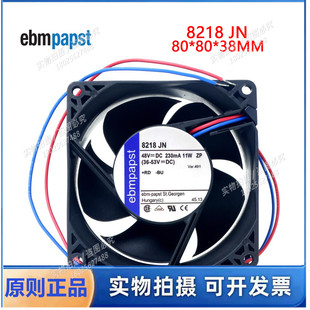 德国风机 8218JN风扇 8038 48V 230mA 11W 48V 变频器散热风扇