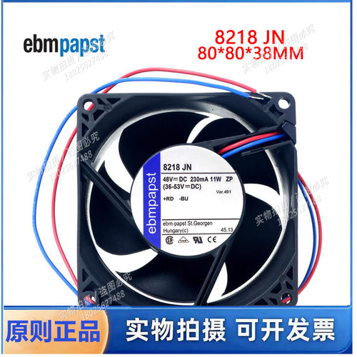 德国风机 8218JN风扇 8038 48V 230mA 11W 48V 变频器散热风扇