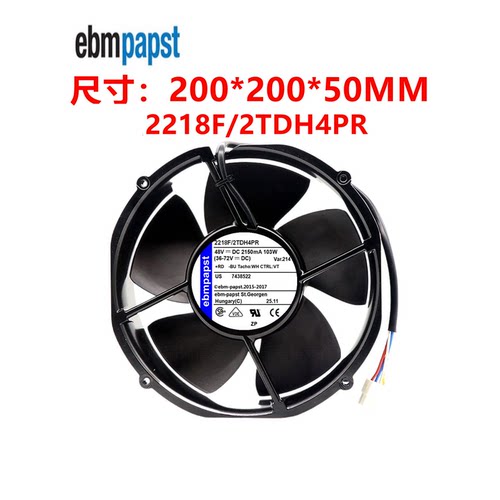 全新现货原装进口德国风机  2218F/2TDH4PR风扇 48V 2130mA 103W