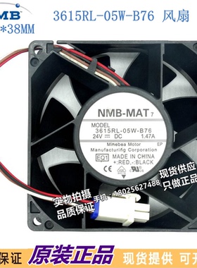 日本NMB 3615RL-05W-B76 9038 24V 1.47A 9CM/厘米4线变频器风扇