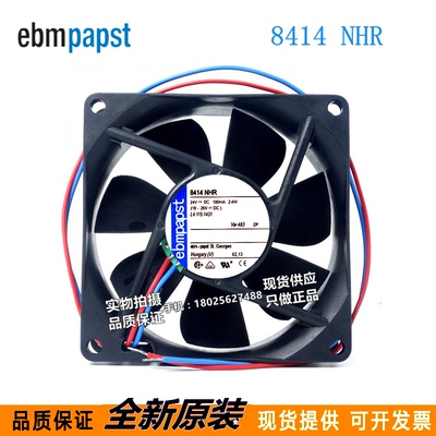 全新原装 8414 NHR 8CM 8025 24V 2.4W 散热风扇