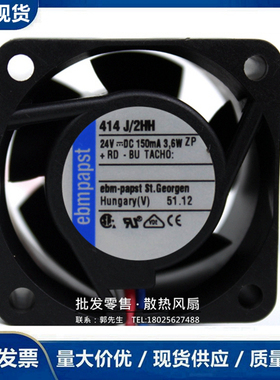 24V变频器散热风扇 414JHH/JH 414JR 414J/2HH