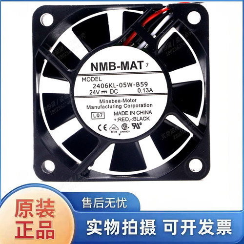 2406KL-05W-B59 原装NMB 6015 24V 0.13A 6CM 数控机床发那科风扇