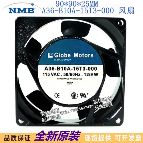 A36-B10A-15T3-000 115VAC 12/9W 全新GLOBE MOTORS 铝框交流风扇