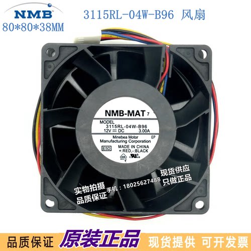 全新日本 NMB 8038 12v 3A 8CM大风量PWM控速风扇 3115RL-04W-B96