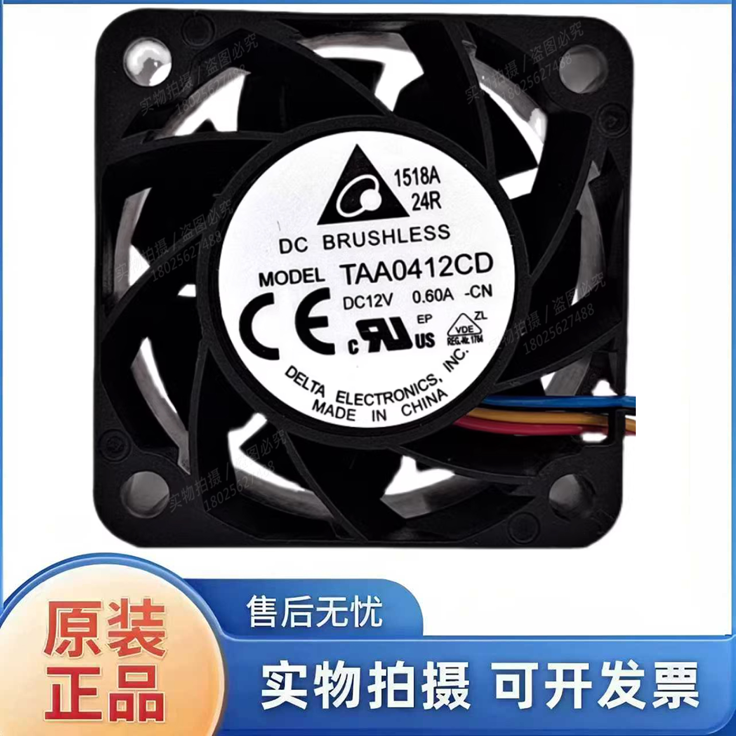 全新台达 TAA0412CD 4020 12V 0.6A 4CM大风量服务器机箱散热风扇