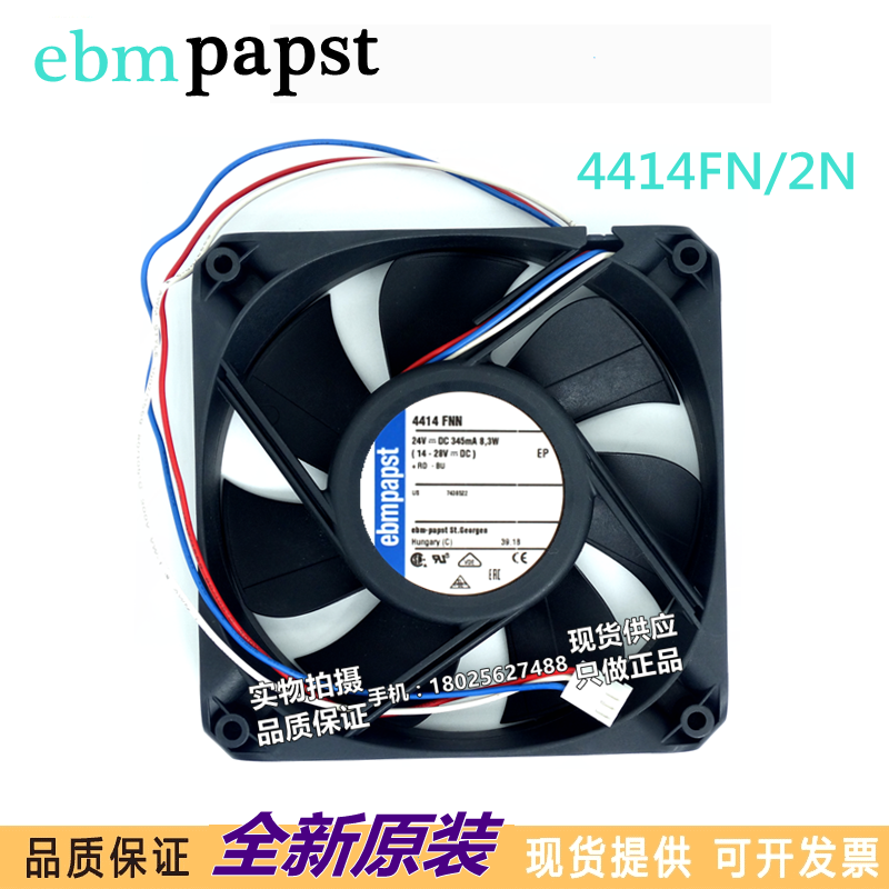全新 120*120*25MM 24V 8.3W 4414FN/2N 散热风扇