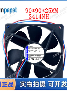 3414NH风扇 24V 3W 全新正品德国 9025 高端设备变频器散热风扇