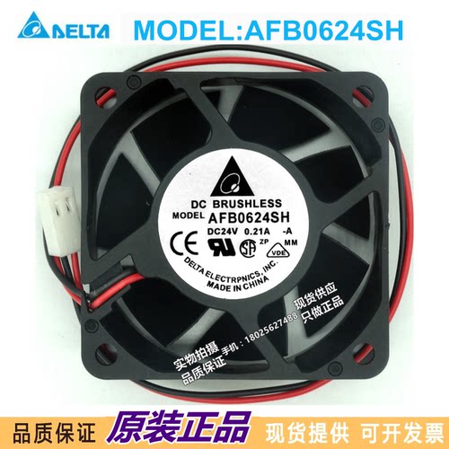 台达 6025 AFB0624SH 24V 0.21A 6CM/厘米 大风量 变频器散热风扇