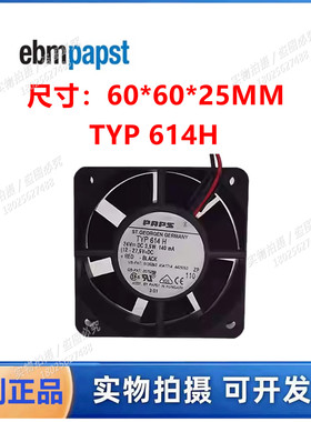 TYP 614H 24V 3.8W 150mA全新德国直流风机 60*60*25高端设备风扇