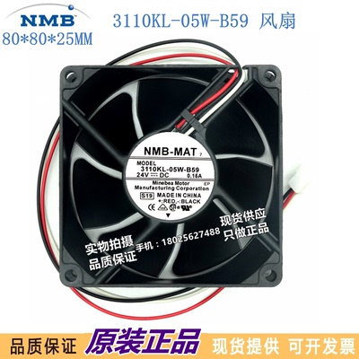 NMB 3110KL-05W-B59 8cm 8025 24V 0.15A 8厘米 3线变频器风扇