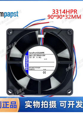 德国风机 3314HPR风扇 9032 9CM 24V 4.8W 9CM 大风量 变频器风扇