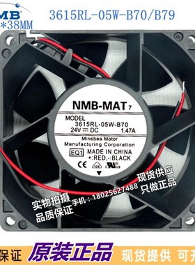 正品NMB9CM 9238 24V 1.47A 3615RL-05W-B70/B79 变频器散热风扇