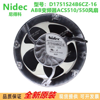 D1751S24B6CZ-16全新原装日本SERVO 24V ABB变频器ACS510/550风扇