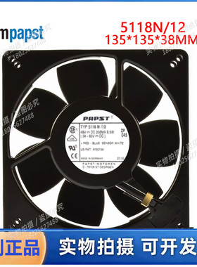 正品西德风机TYP 5118N/12风扇 48V 9.5W 耐高温散热风扇 13538