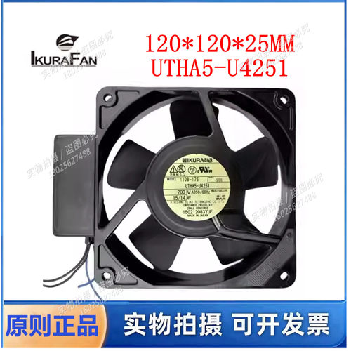 育良IKURA UTHA5-U4251 12025 200V全金属耐高温散热风扇带传感器