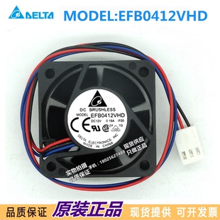 台达 4CM/厘米 4020 12V 0.18A EFB0412VHD 交换机南北桥散热风扇