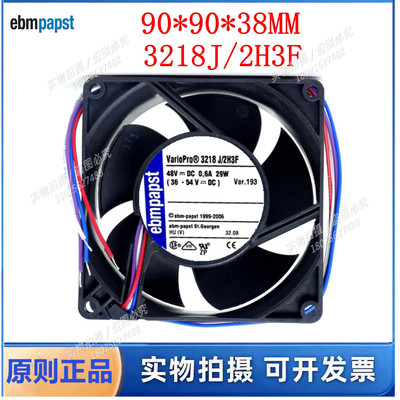 全新德国 48V 29W 3218J/2H3F 9038 9CM 4线暴力服务器散热风扇