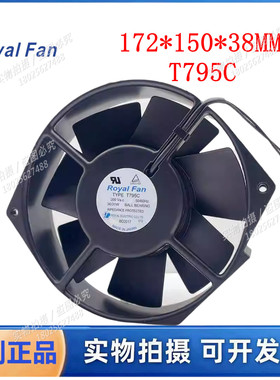 全新ROYAL FAN T795C 200Vac 36/31W 17538 17CM全金属耐高温风扇
